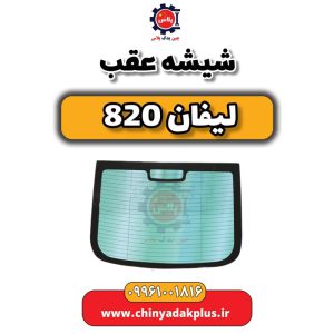 InShot 20240512 225738019