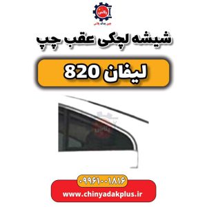 InShot 20240512 230124507