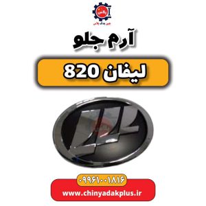 InShot 20240512 230732153