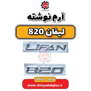 InShot 20240512 230845420