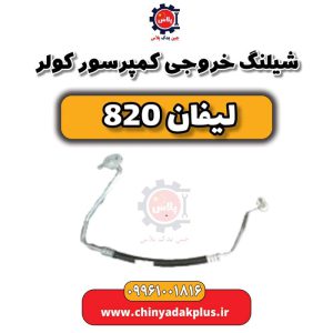 InShot 20240512 231204300
