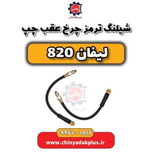 InShot 20240512 231411454