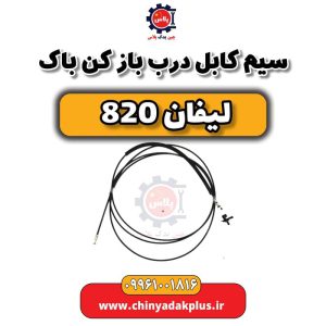InShot 20240512 231545079
