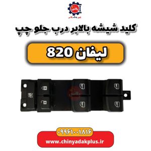 InShot 20240512 231657022