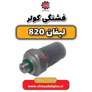 InShot 20240512 231736503