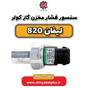 InShot 20240512 231844880