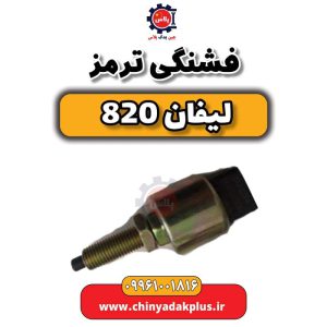InShot 20240513 091250104