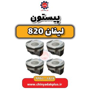 InShot 20240513 092912225