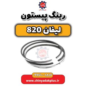 InShot 20240513 093018538