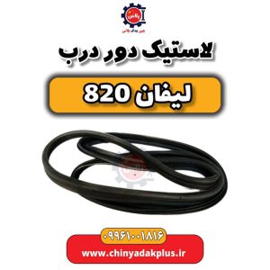 InShot 20240513 093332248