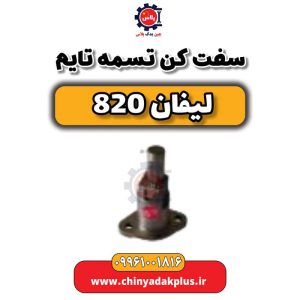 InShot 20240513 093652745
