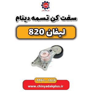 InShot 20240513 093727035