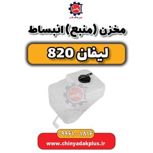 InShot 20240513 094408086