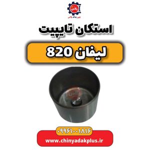 InShot 20240513 094929704