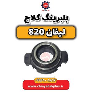 InShot 20240513 095320519