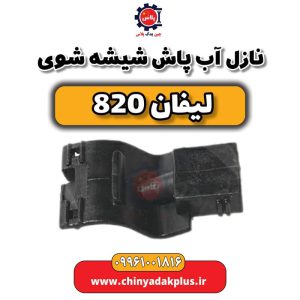 InShot 20240513 095412288