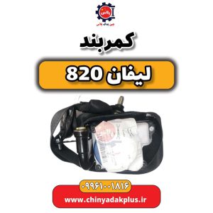 InShot 20240513 095623723
