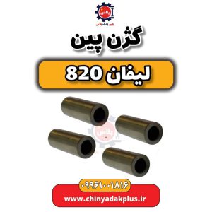 InShot 20240513 095749050