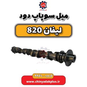 InShot 20240513 095854764