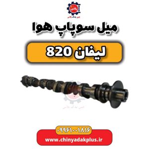 InShot 20240513 095924630