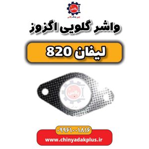 InShot 20240513 100014020