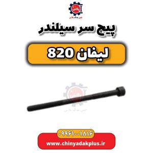InShot 20240513 100223720