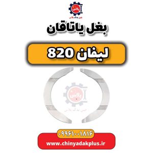 InShot 20240513 100303610