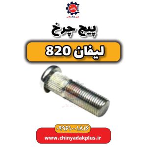 InShot 20240513 122739698