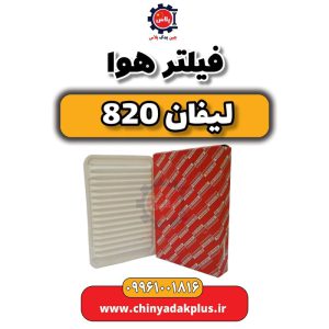 InShot 20240513 122847560