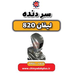 InShot 20240513 122937982