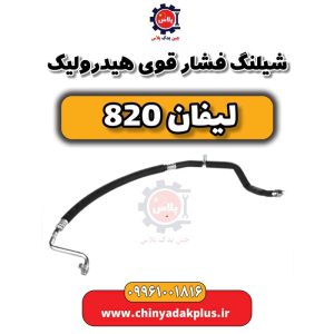 InShot 20240513 123104378