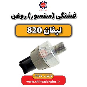 InShot 20240513 123856369