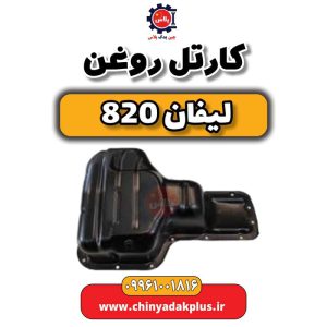 InShot 20240513 124531780