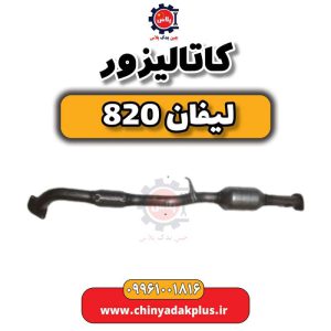 InShot 20240513 124651714