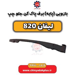 InShot 20240513 134605132