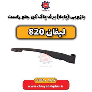 InShot 20240513 134706712
