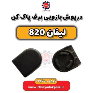 InShot 20240513 134812387