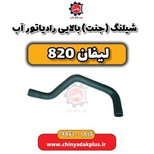 InShot 20240513 134929059
