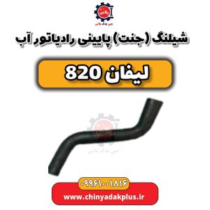 InShot 20240513 135014082