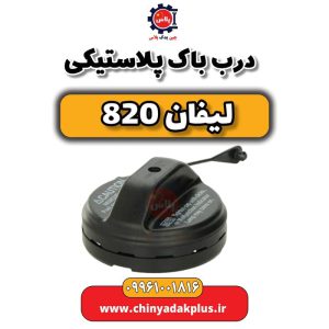 InShot 20240513 135106250