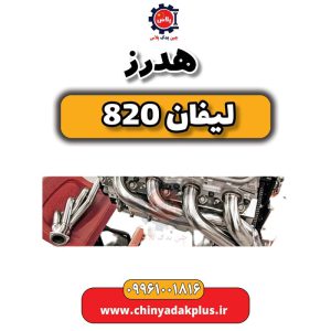 InShot 20240513 135247628