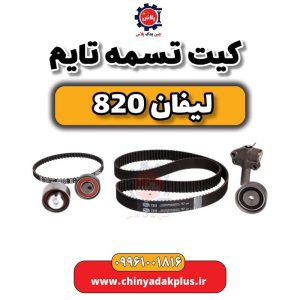 InShot 20240513 135433472