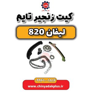 InShot 20240513 135512948