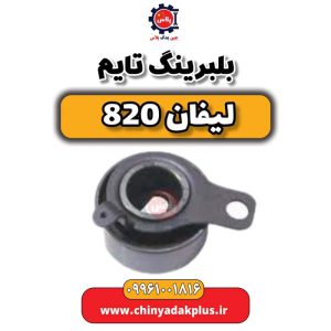 InShot 20240513 135600947