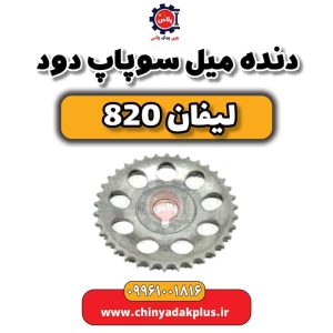 InShot 20240513 140624889