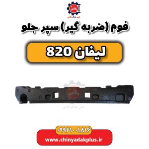 InShot 20240513 141229944