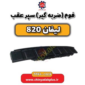 InShot 20240513 141405257