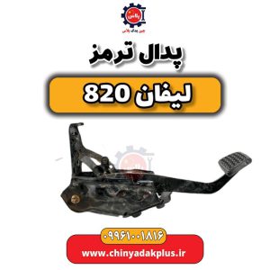 InShot 20240513 141941223