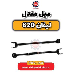 InShot 20240513 142116750