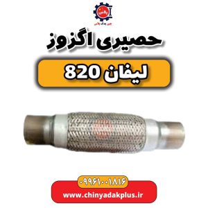 InShot 20240513 142153486